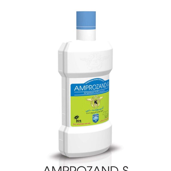 آمپروزند اس