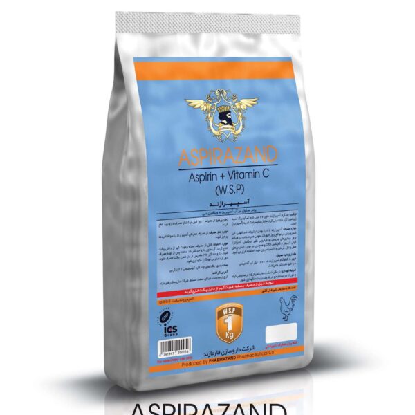 آسپيرازند - Aspirazand