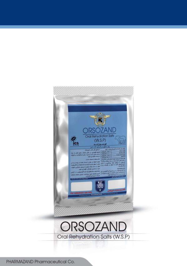 Daroonameh (2)_Page_84-min orsozand