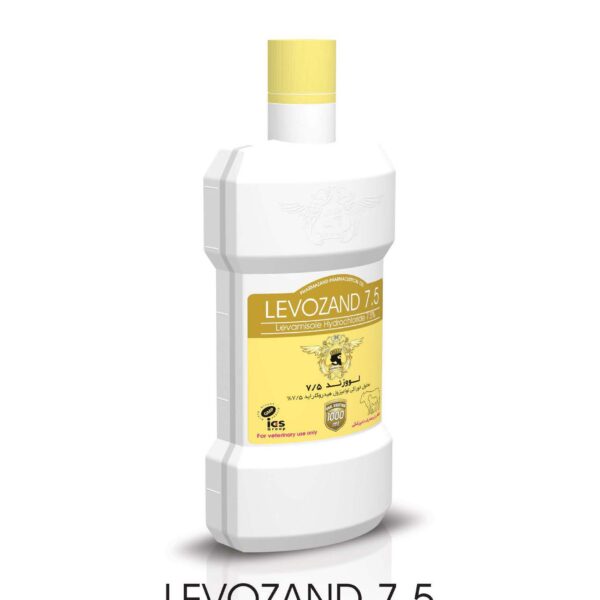 لوزند-levozand7.5