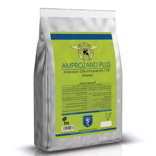 آمپروزند پلاس