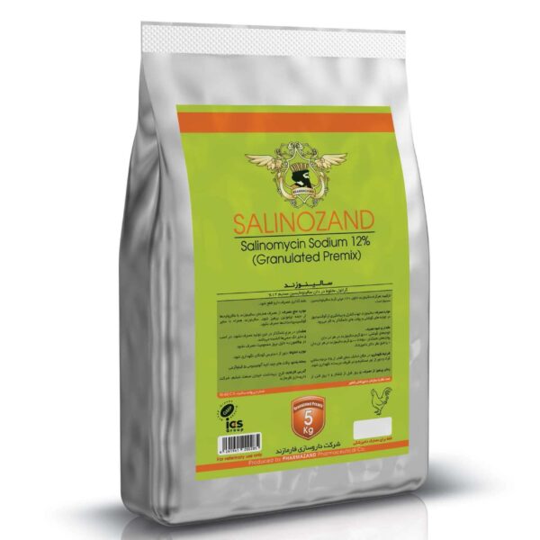 سالینوزند-salinozand