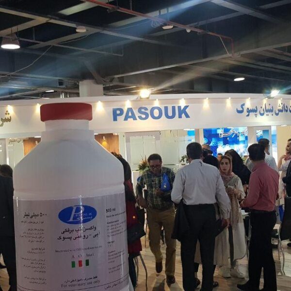 فارمازند در نمایشگاه بین الملی