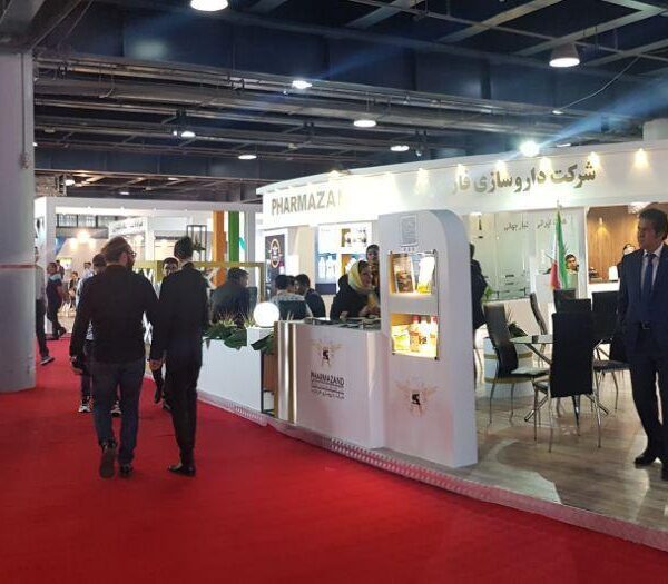 فارمازند در نمایشگاه بین الملی