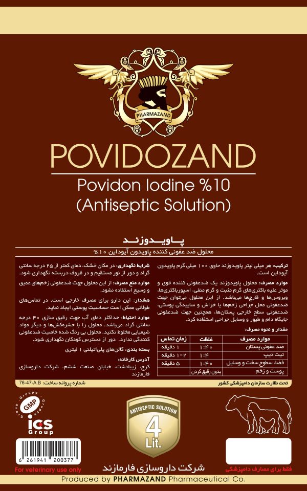 Povidozand-4000-Not-OK